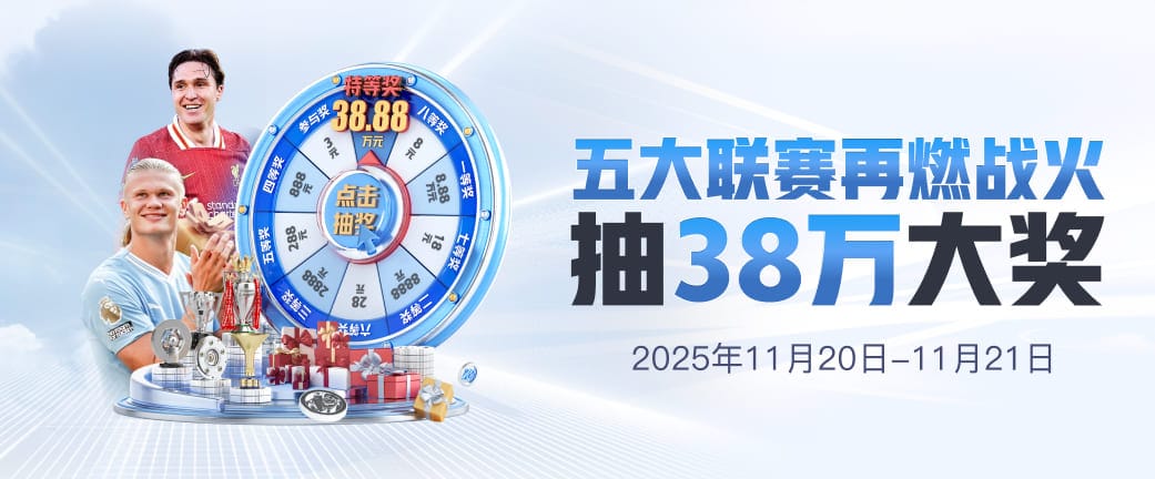 滿冠體育官網(wǎng)入口